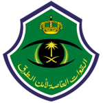 |KSA| Saudi Police