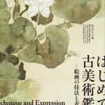 AwesomeBlossom