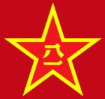 ZLA | Zurelian People's Army Ground Force