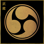 武蔵 | Musashi Bloodline