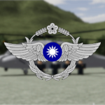 [龍騰] 空軍148旅 Air Force 148 Brigade