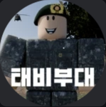 [태비부대 사령부] Tabby Unit Command