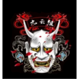 九云组