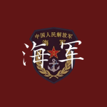 「PLAN-中国人民解放军海军」