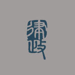Department of Justice of Hong Kong