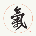 Eien No Clan 永遠の