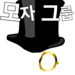 킹눕의 그룹