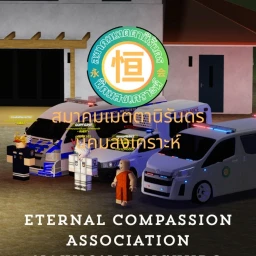 [TH] สมาคมเมตตานิรันดร นิคมสงเคราะห์ icon