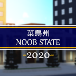 諾比亞聯邦王國 Federal Kingdom of Noobia