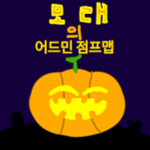 샌드 엇점 스튜디오