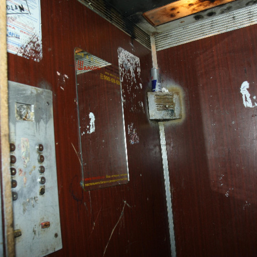 Омский район Beta