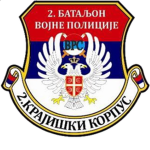 [KB] 2. Bataljon Vojne Policije