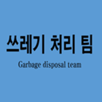 굿진이의 그룹이빈다...