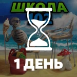 Game Thumbnail