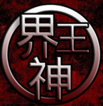 Kaiōshin 界王