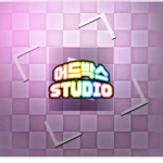 어드박스 Studio