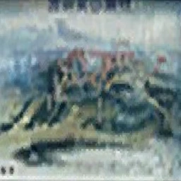 Myogi⛰️ icon