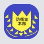 荒らし対抗軍【Roblox支部】