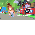 혜린 같이놀아용!