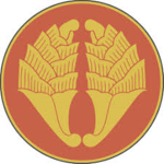 Saga clan Shindo Life