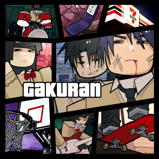 (学乱) Gakuran