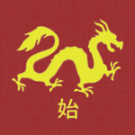 Shi始