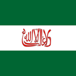 [Official] Islamic Empire Group