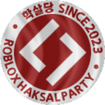 [HKP] | 학살당