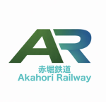 【AR】赤堀鉄道 | Akahori Railway