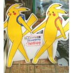 THE PIKACHU GANG