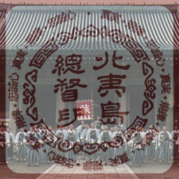 Seichi