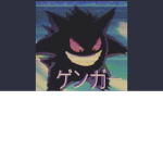 DriƤ Ent