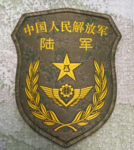 [SHAN XI] 山西武警总队