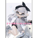 とうほう