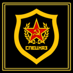 CCO | Special Operations Force