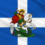 Ellinikos Stratos