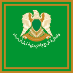 Libyan Jamahiriya’s News Agency