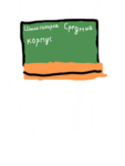Школа сахарка корпус: средний