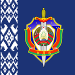 Statе Sеcurity Committee