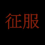 Testament of Theopompos