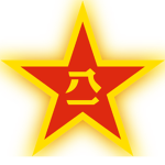 People's Liberation Army [RBLX]