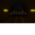 Kleshchevka Metro Station