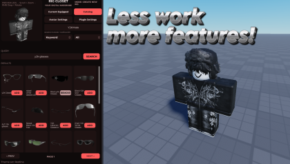 Rig Closet: Easily access catalog for rigs! preview 1