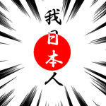 適当な雑談場所