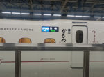 撮れ夢鉄道