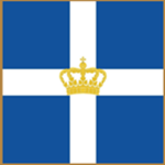 Kingdom Of Greece | KoG