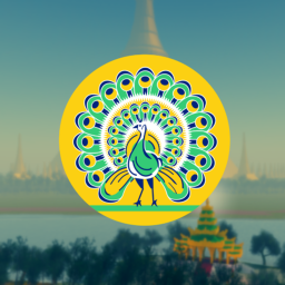 Rangoon, Union of Burma