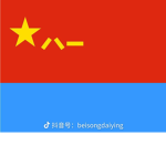 空军