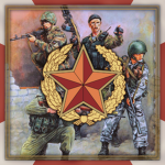 BB | Internal Troops of the Soviet Union