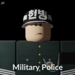 어써부대(헌병)그룹